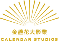 Calendar Studios