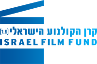 Israeli Film Fund