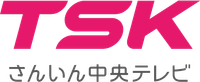 San-in Chuo Television Broadcasting