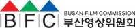 Busan Film Commission