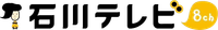 Ishikawa Television Broadcasting
