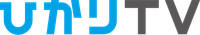 Hikari TV