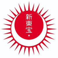 Shintoho Company