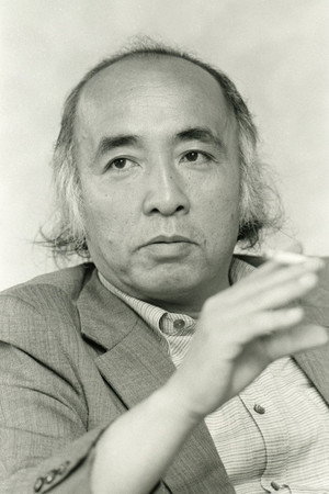 小林久三