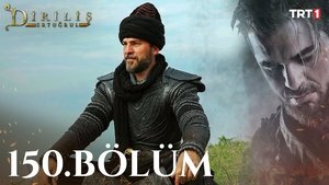 Эпизод 29