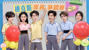 Эпизод 30