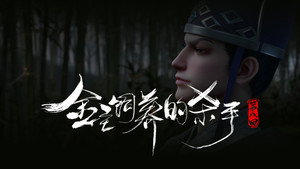 Эпизод 8