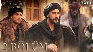 Эпизод 2