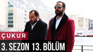 Эпизод 13