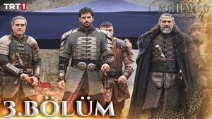 Эпизод 3