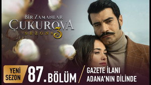 Эпизод 24