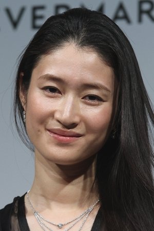 Коюки