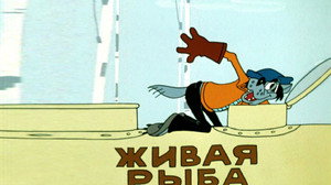 Эпизод 3