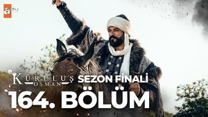 Эпизод 34