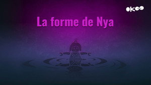 Форма Нии