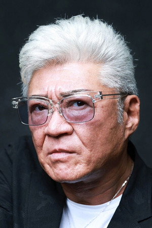 小沢仁志