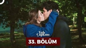 Эпизод 33