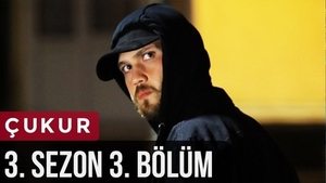 Эпизод 3