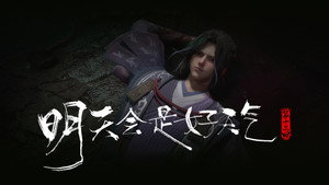Эпизод 13