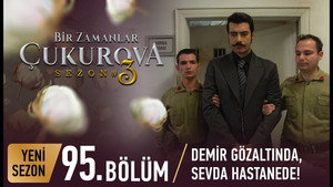 Эпизод 32
