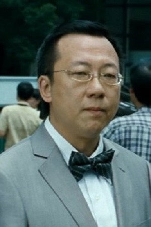 許金峰