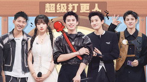 Эпизод 3
