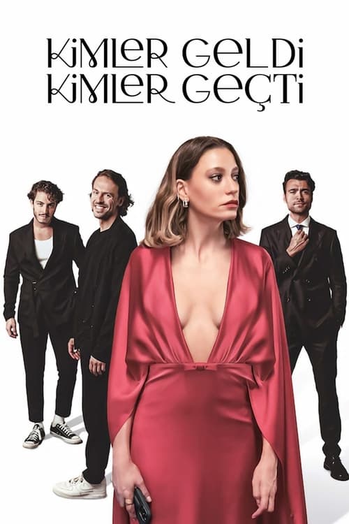 Сезон 1