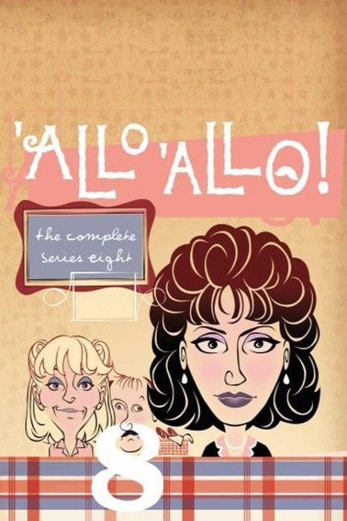 Сезон 8