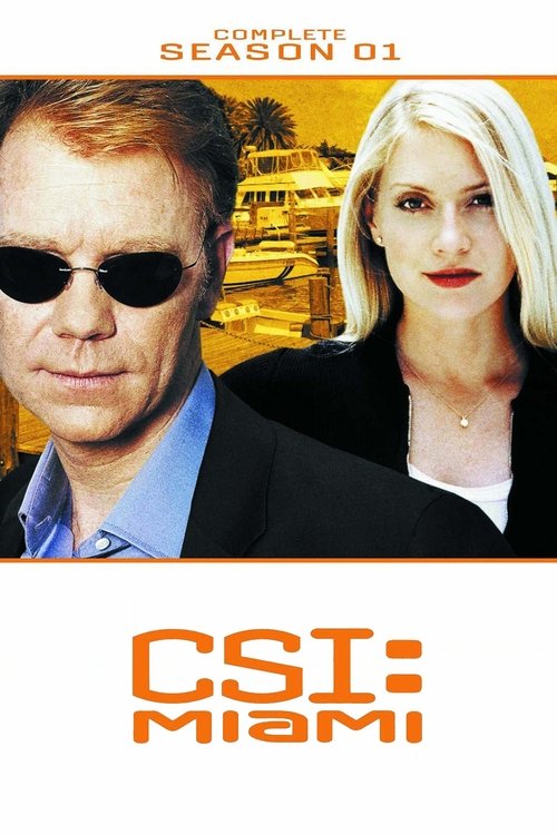 Сезон 1