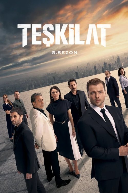 Сезон 5