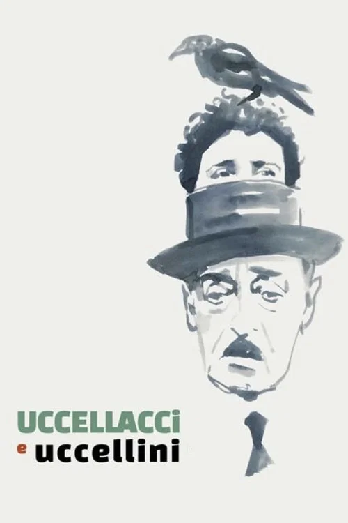 Птицы большие и малые