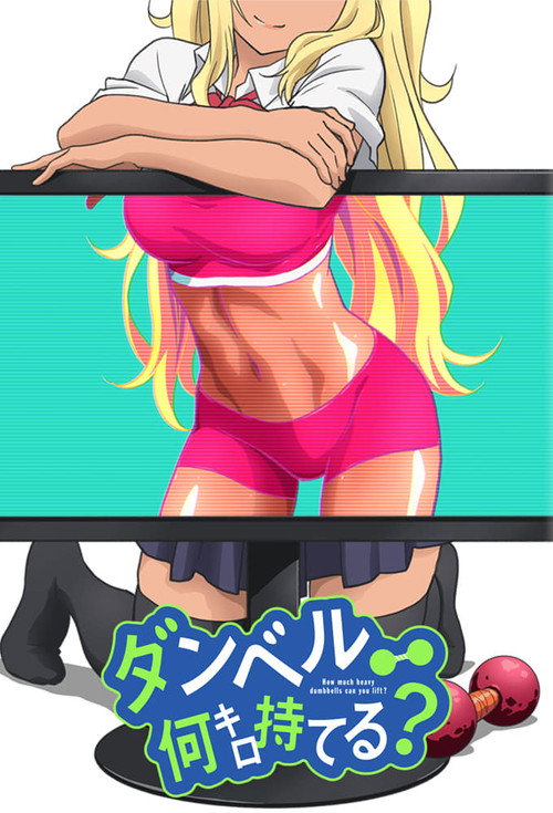 Сезон 1
