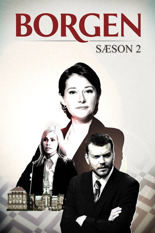 Сезон 2