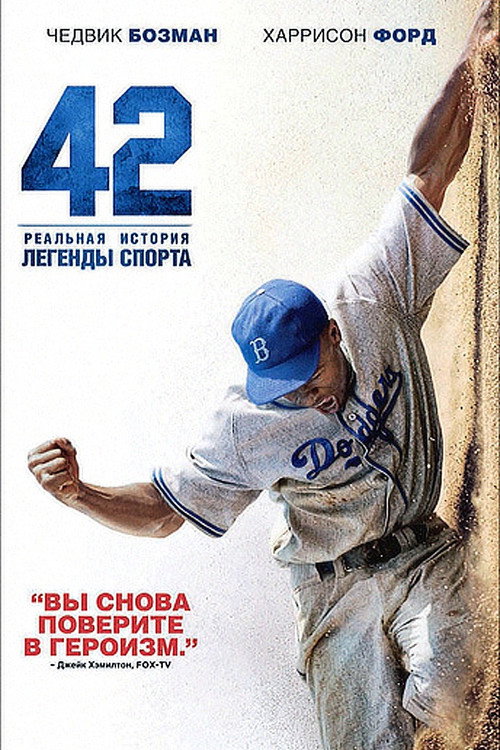 42