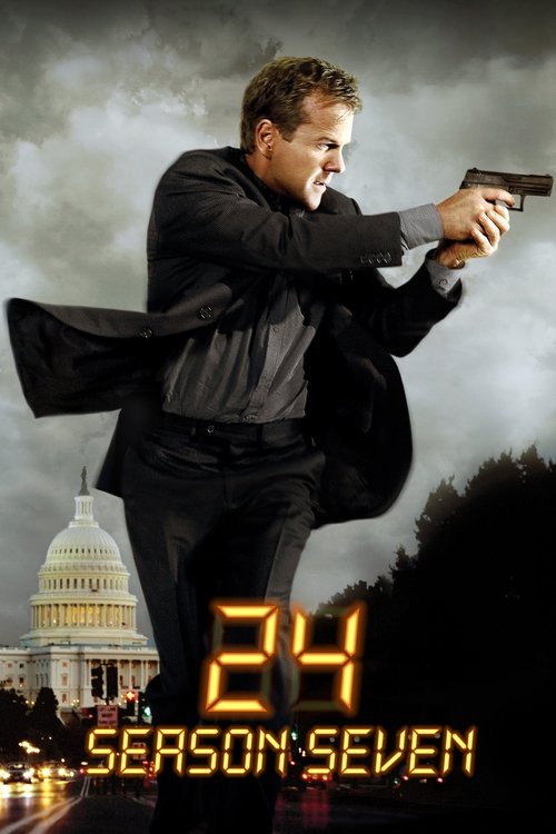 Сезон 7