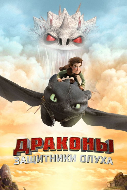 Сезон 2