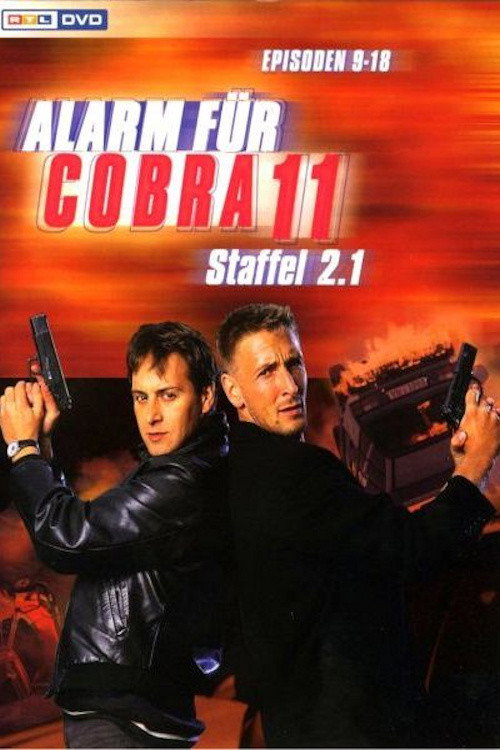 Сезон 2