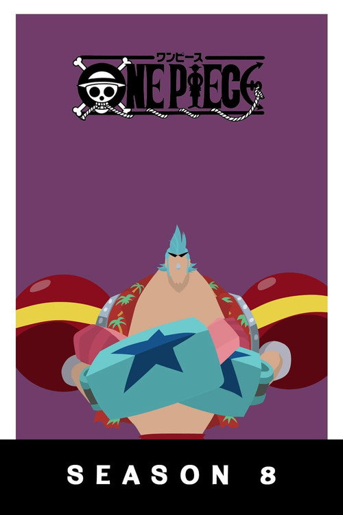 Сезон 8