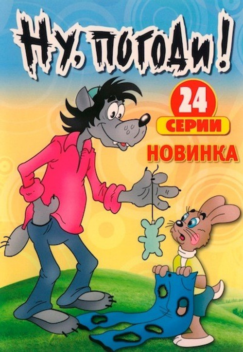 Сезон 1