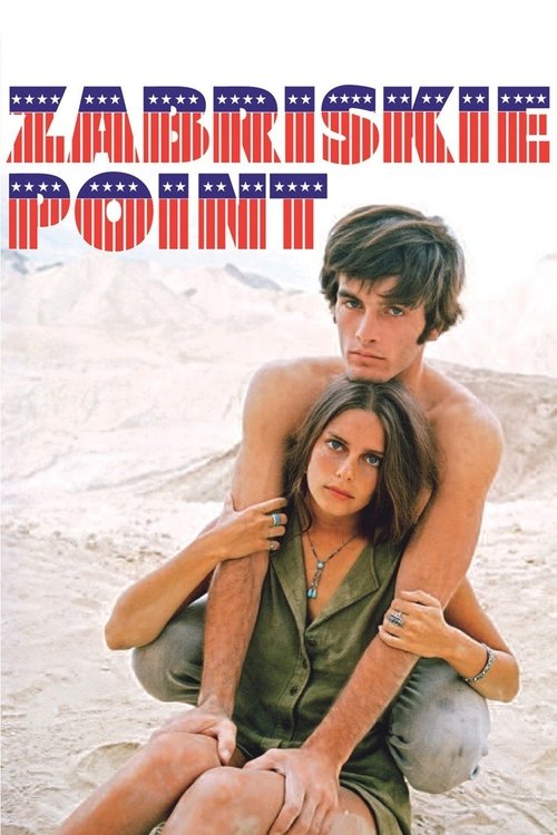 Забриски Пойнт