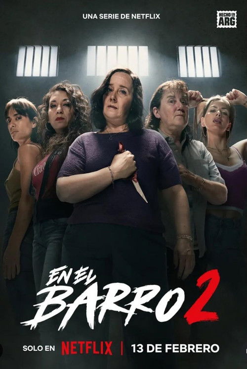 Сезон 2