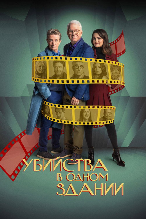 Сезон 4
