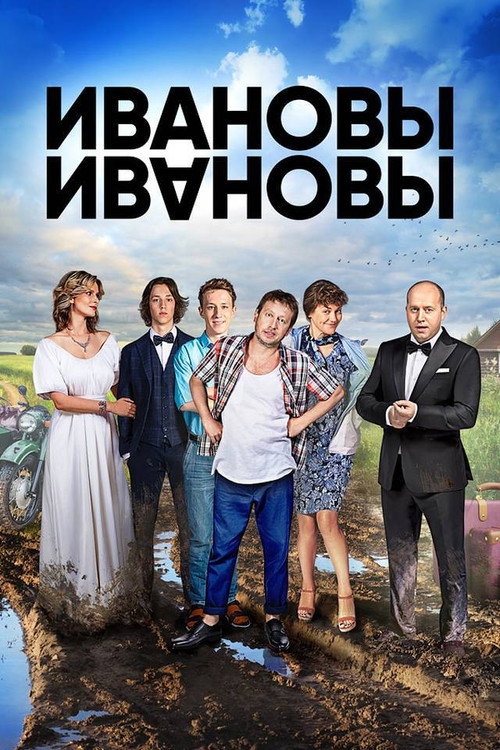 Сезон 2
